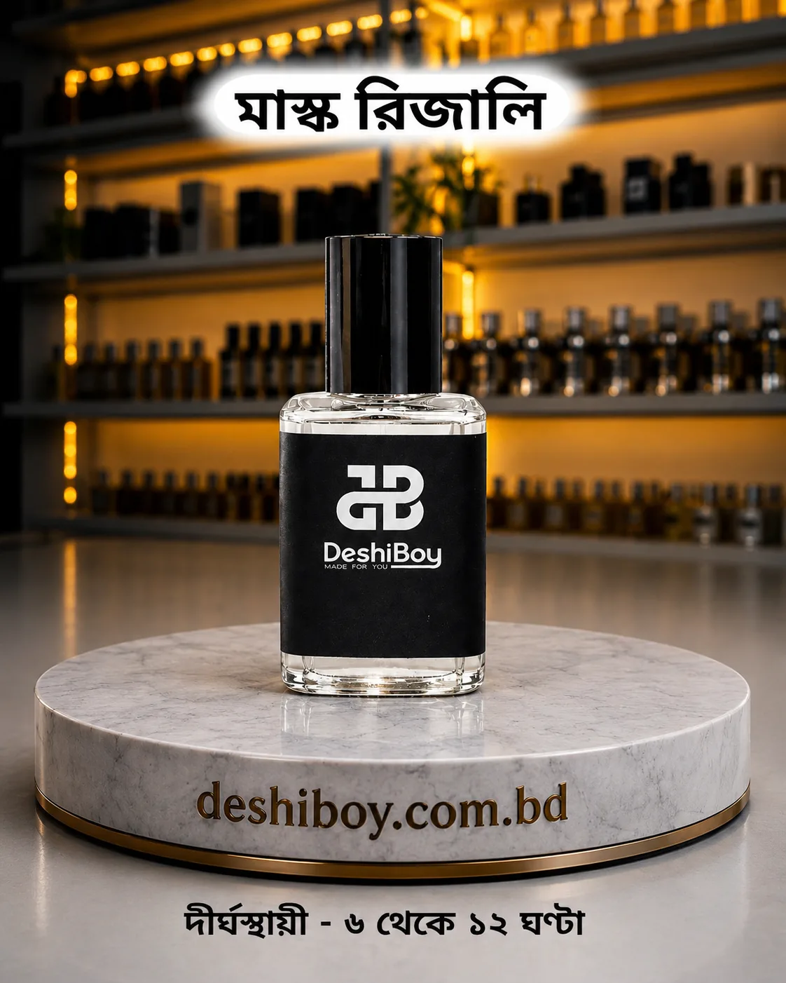 Musk Rijali Perfume Oil